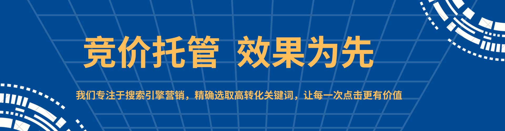 应县竞价端口开户